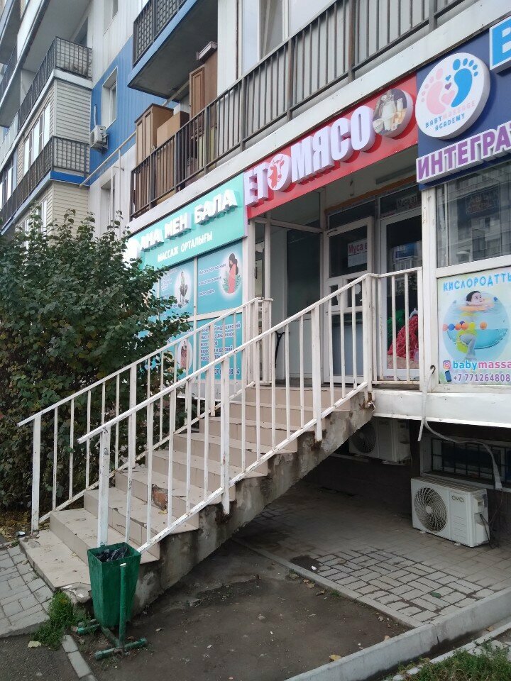 Phone repair Tauyekel Service, Alma‑Ata District, photo