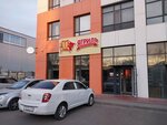 Yagril (Kenjebek Kúmisbekov kóshesi, 11), fast food