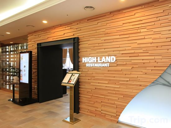 Фото High1 Palace Hotel & Cc