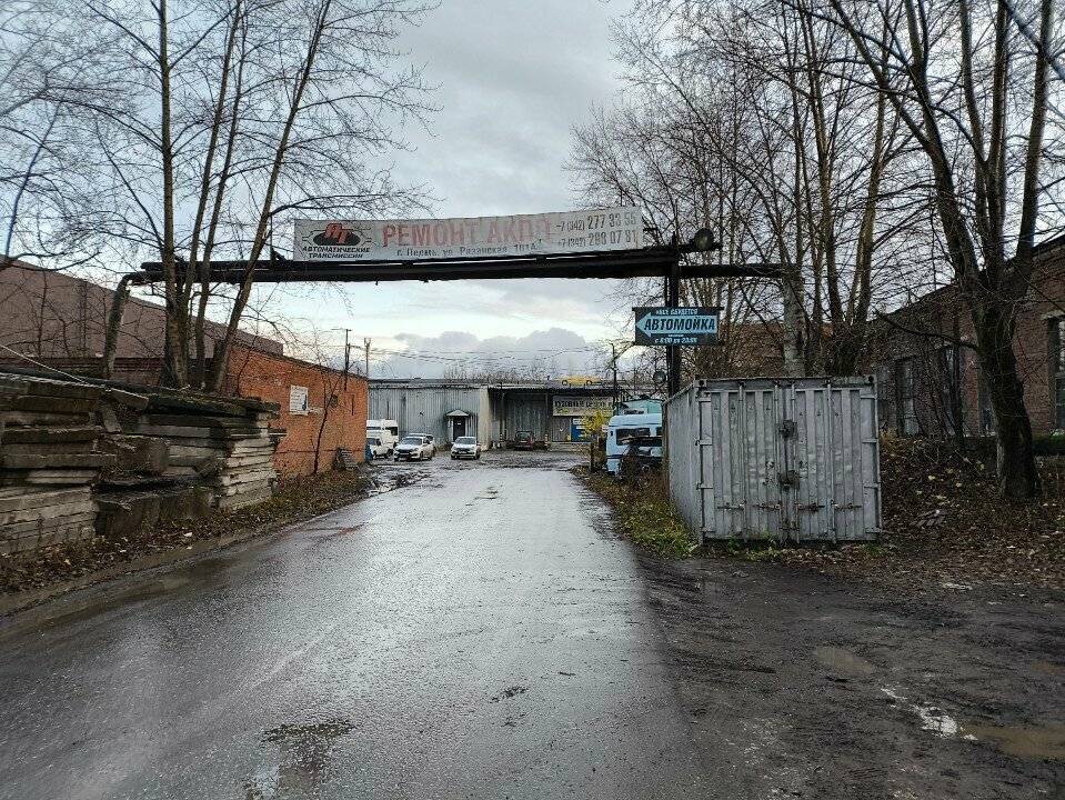 Tire service Шиномонтаж, Perm, photo