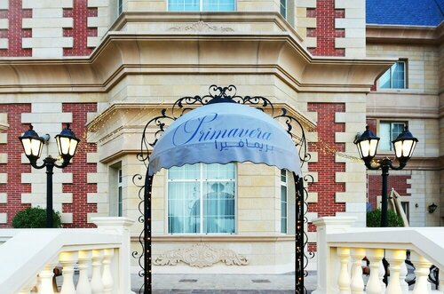 Гостиница Al Aziziyah Boutique Hotel о Эр-Райяне