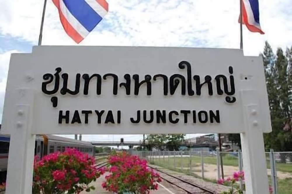Фото The Train Hotel Hatyai