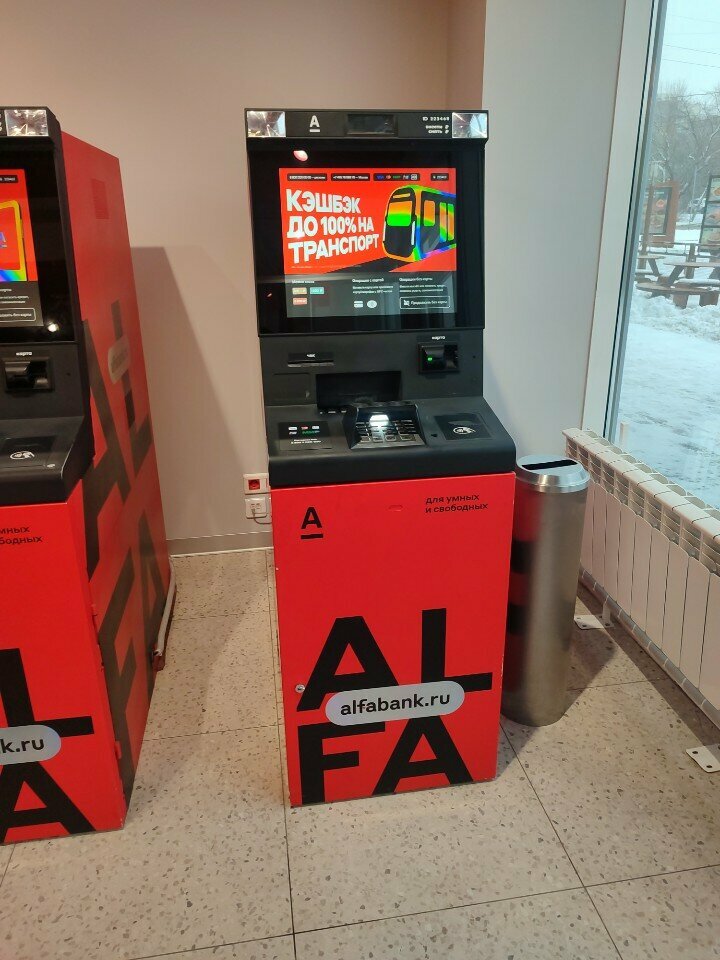 ATM Alfa-Bank, Barnaul, photo