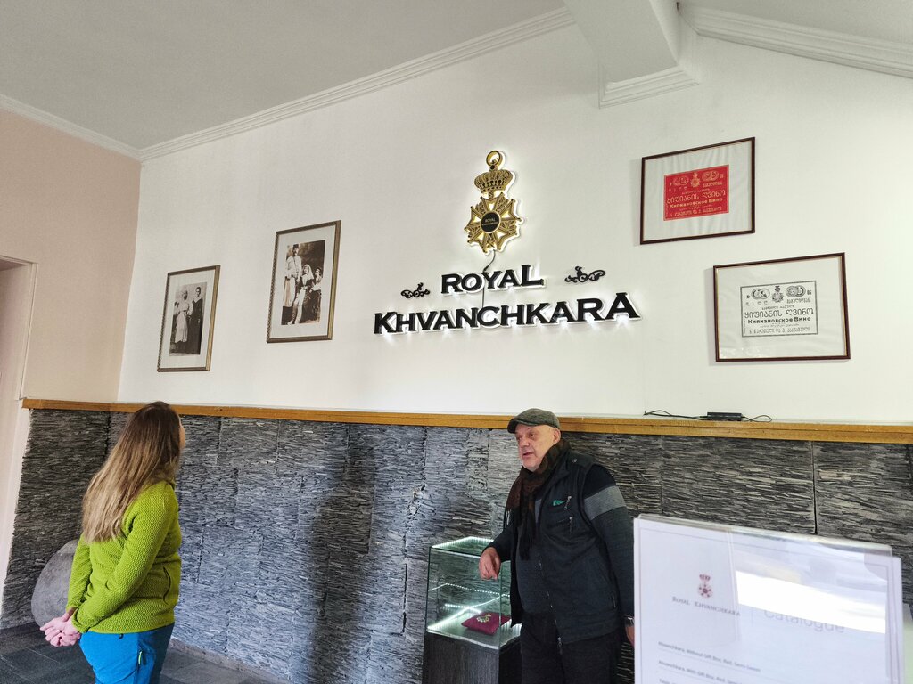 Winery Royal Khvanchkara, Ambrolauri, photo