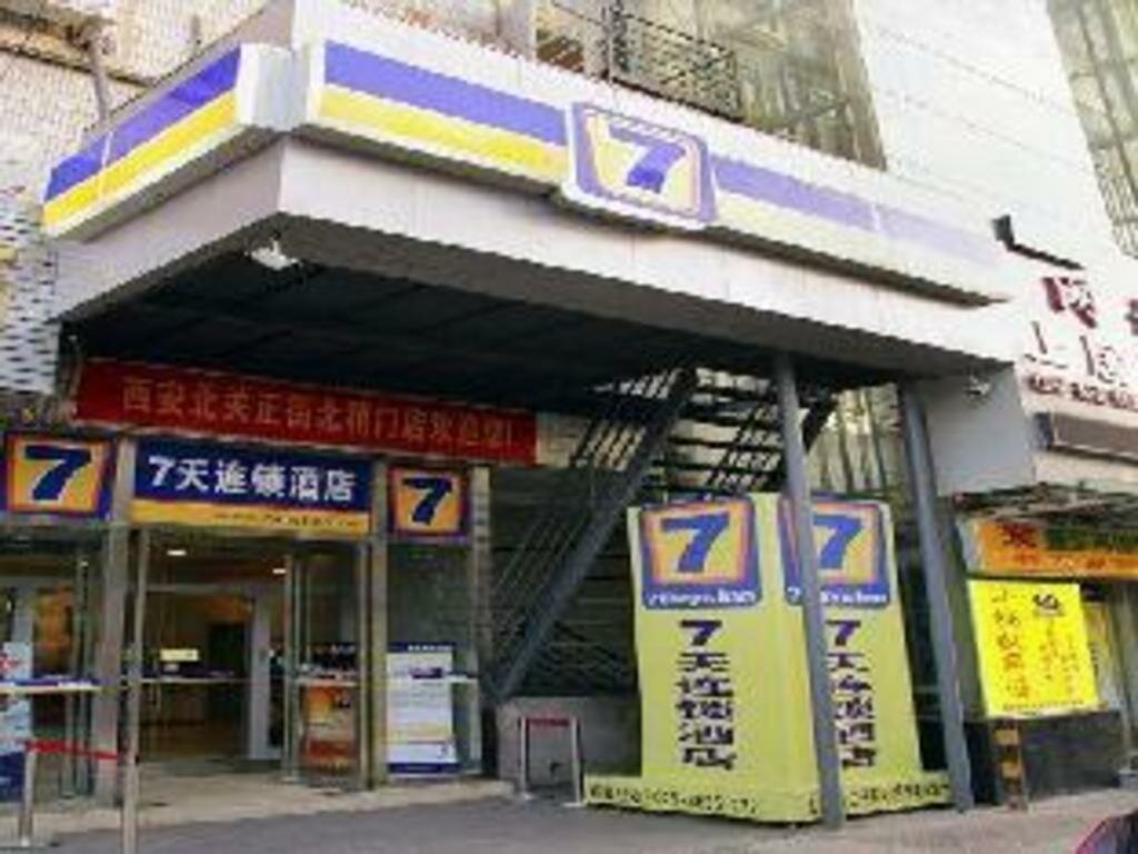 Hotel 7days Inn Xian Beiguanzheng Street Beishao Gate, Xi'an, photo