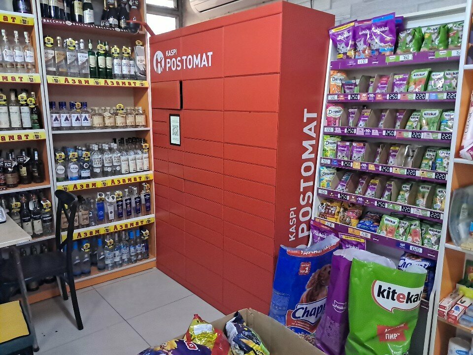 Parcel automat Kaspi Postamat, Chimkent, photo