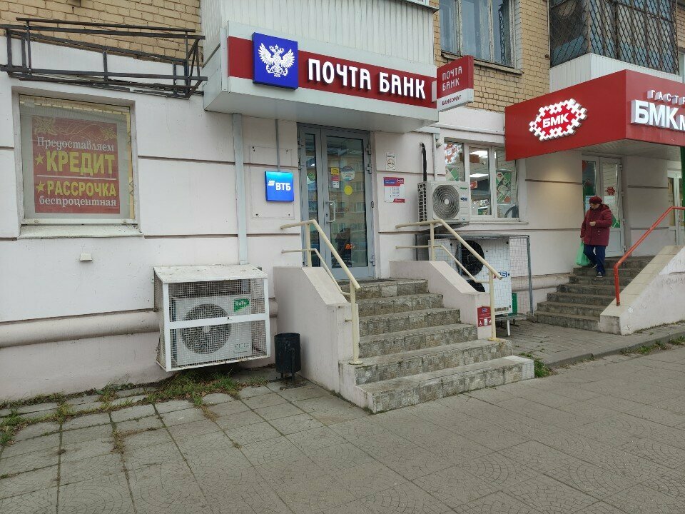 Bank Vtb Bank, Tver, photo