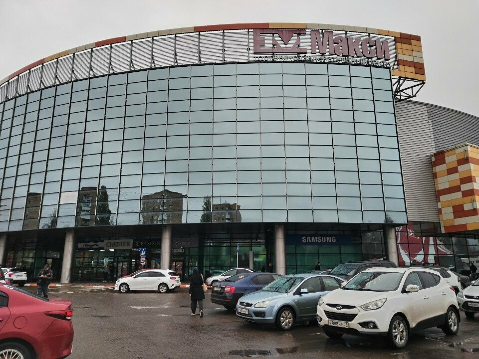 Clothing store Рим, Smolensk, photo