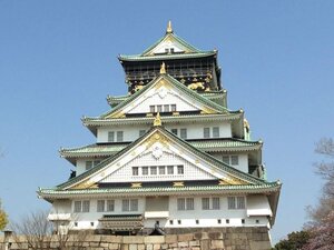 Гостиница Apa Hotel ＆ Resort Midosuji Hommachi Eki Tower