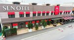 Sakarya Sen Hotel (Sakarya, Serdivan, Bahçelievler Mah., Halit Evin Cad., 20A), hotel