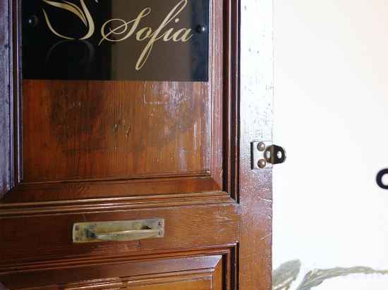 Фото Hotel Sofia