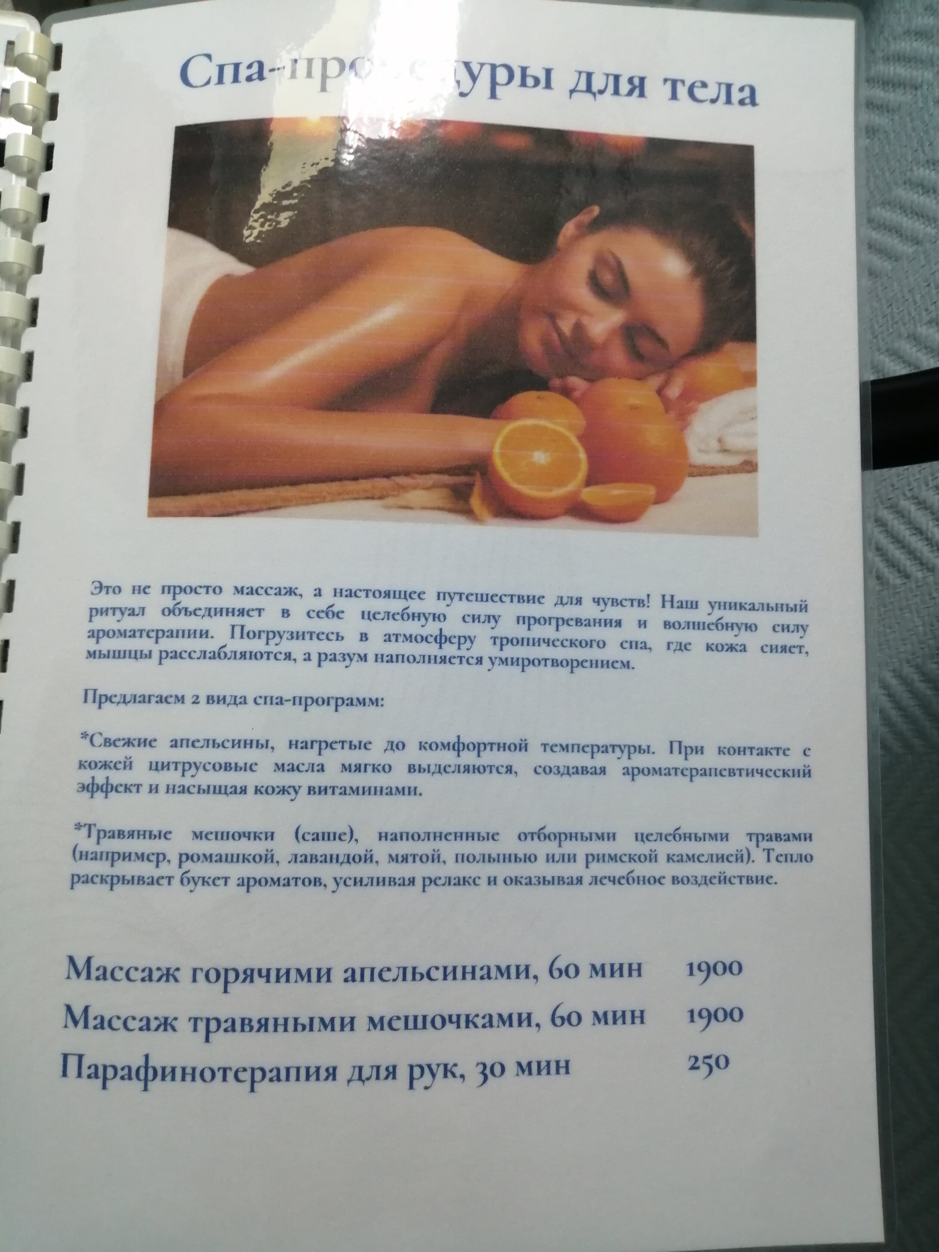 Фото Юбилейный