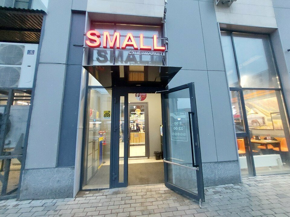 Supermarket Small, Astana, photo