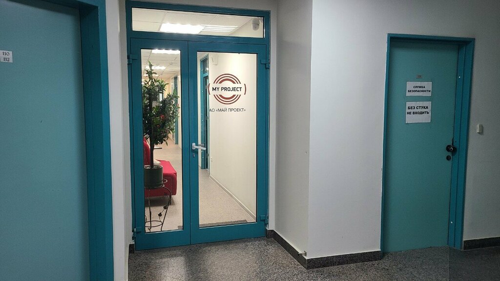 Drainage systems My Project, Astrahan, photo