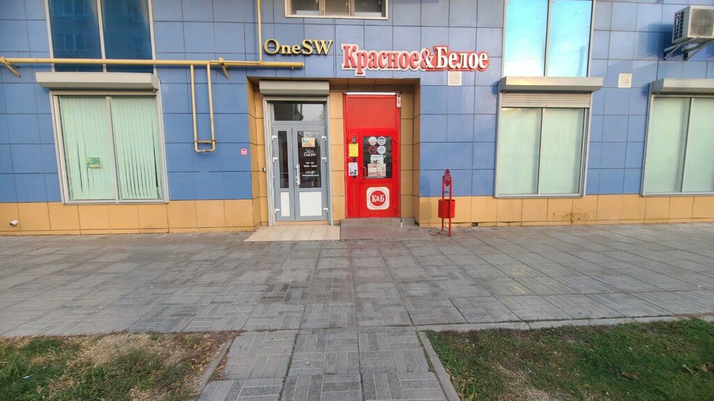 Point of delivery One Sw, Astrahan, photo