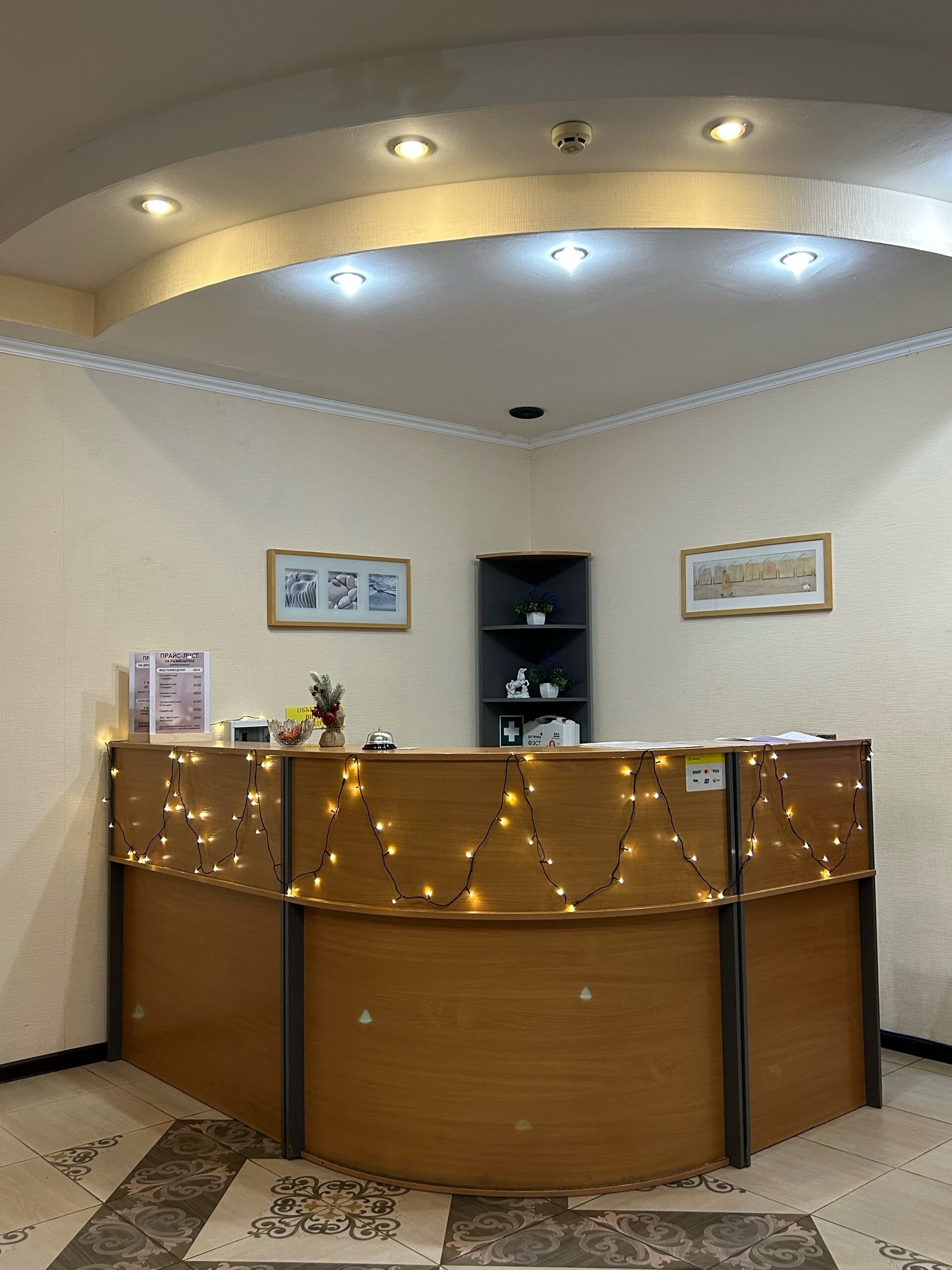 Фото Отдыхайка