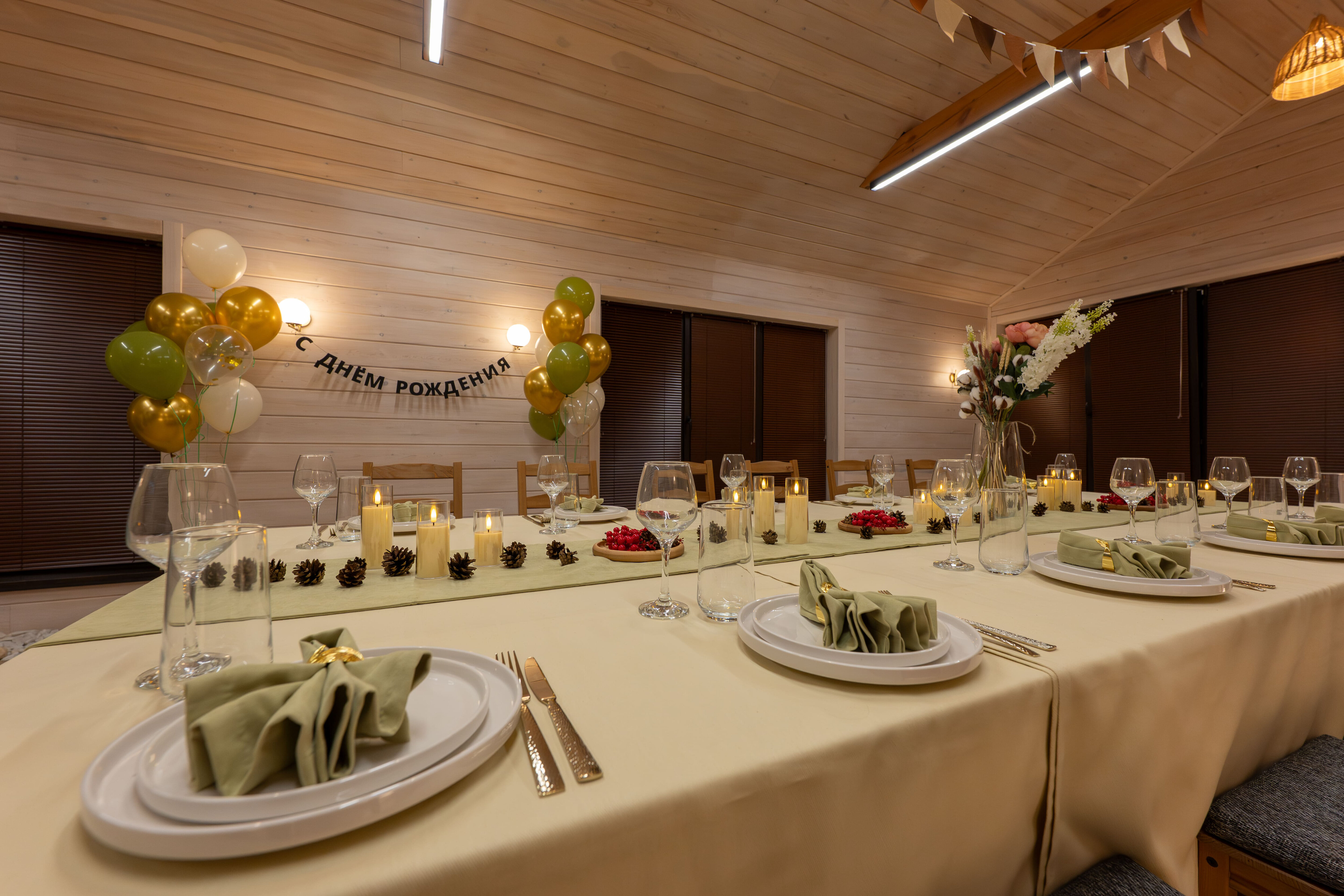 Фото Кедровый берег