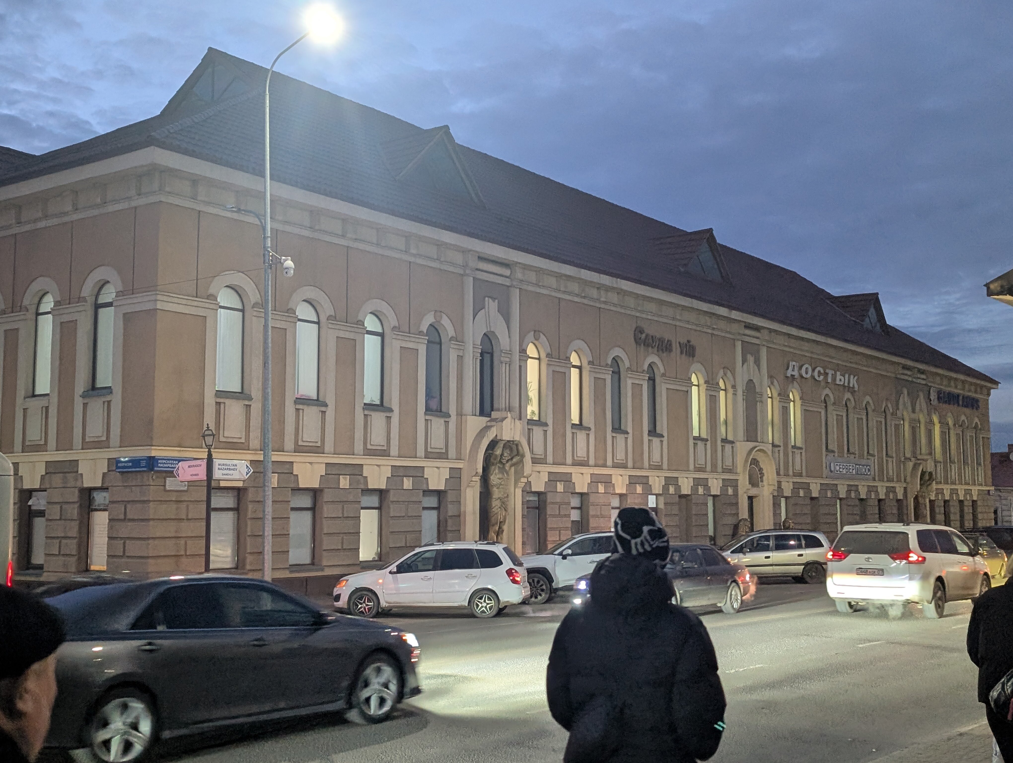 Фото Пушкин