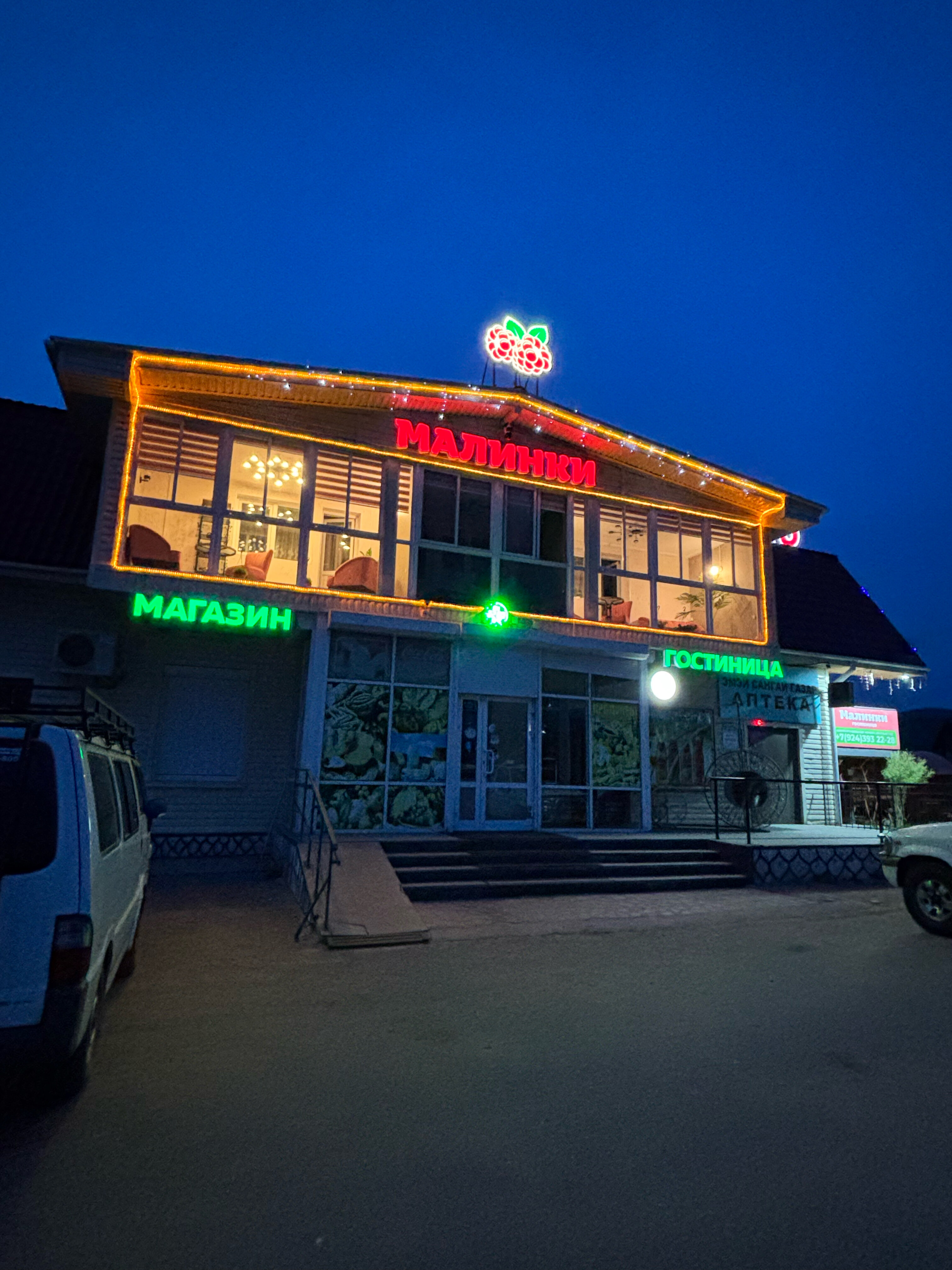 Фото отеля 1