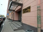 Ассоциация курьеров и сборщиков (Bakunina Avenue, 5), courier services