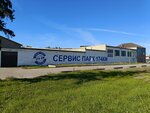 Servis Park 174 km (derevnya Kolenovo, territoriya Zavoda ZhBI, 1с1) ، ورشة لتصليح السيارات