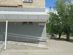 Spravedlivaya Rossiya (V.I. Lenina Avenue, 149), political parties