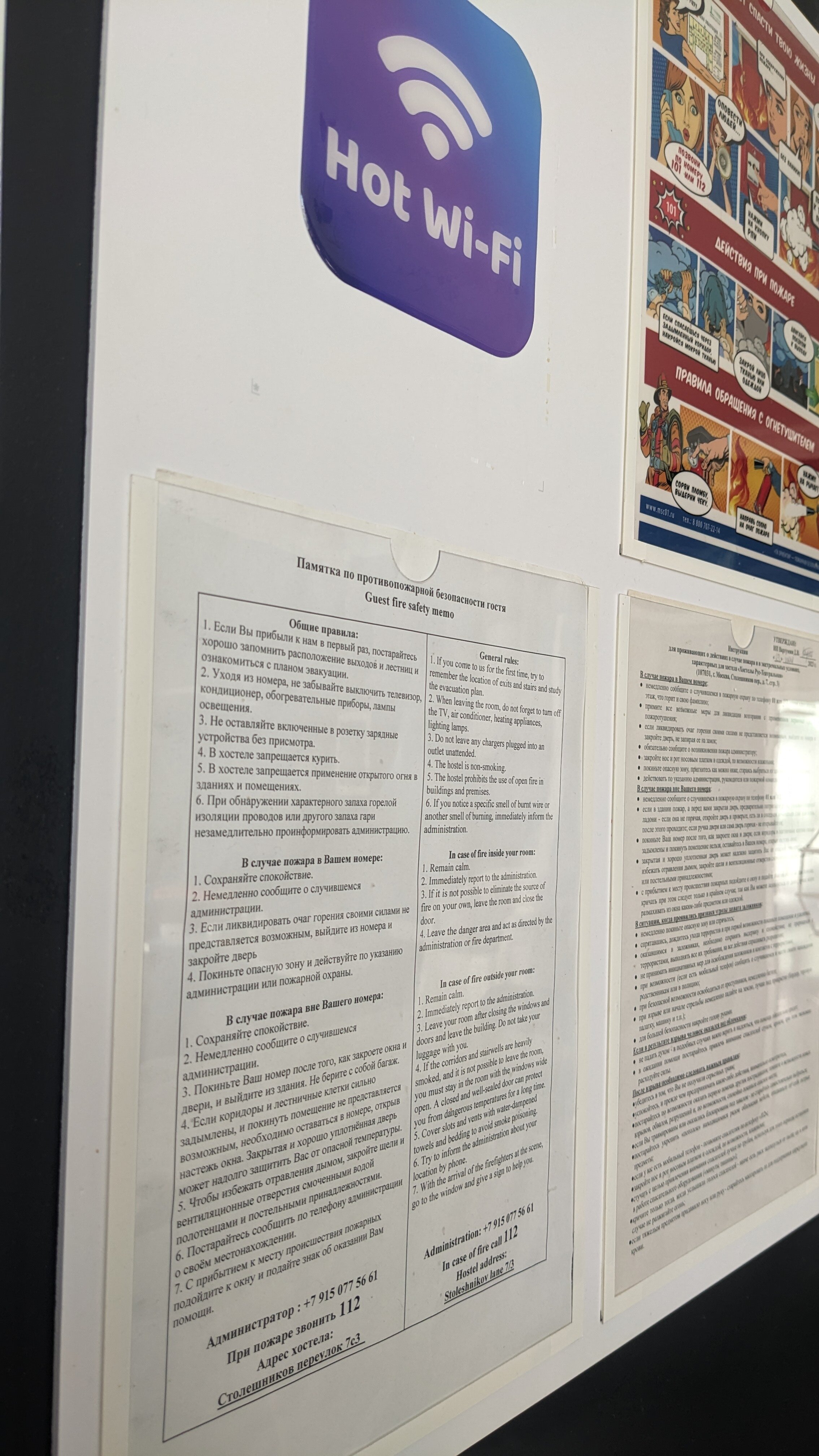 Фото Рус Театральная