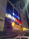 Fix price (Mirzo Ulugbek District, Karasu Residential Area, 1-mavze, 24V), tienda de precio fijo