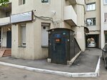 Гепарда (Vilonovskaya Street, 84), management company