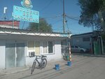 Gulden Sauda (Álıhan Bókeıhanov kóshesi, 37), real estate agency