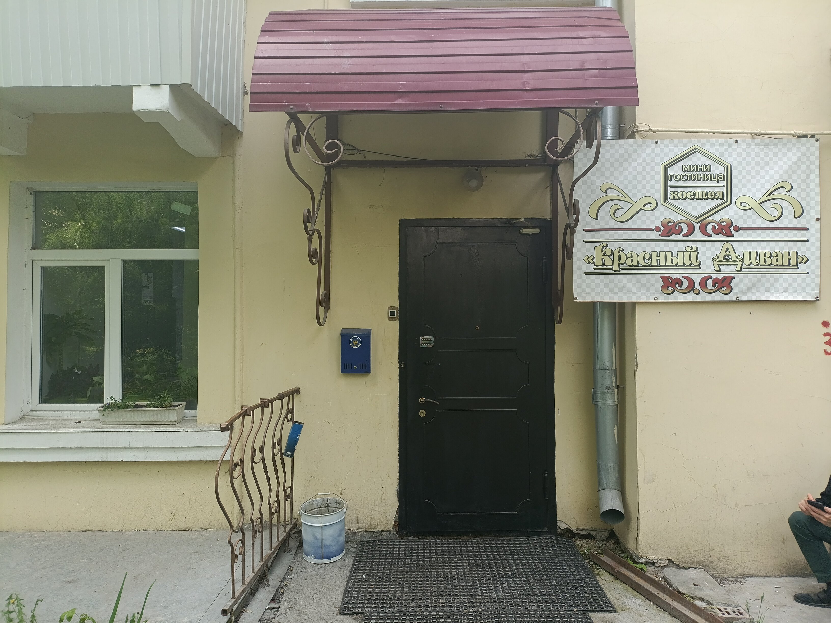 Фото Красный диван