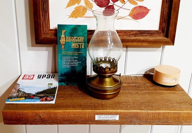 Фото Ривер-парк