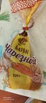 Белорусская лавка (Severnaya Street, 15), grocery