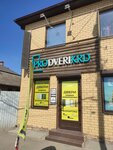 ProDveriKrd (Rossiyskaya Street, 396), doors