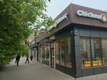 Chicken dener (Vysotnaya Street, 2Ж/1), comida rápida