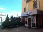 Мир (Krasnovorotsky Drive, 3Бс3), advertising agency