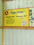 Дом культуры (Krasnodar Territory, stanitsa Novopokrovskaya, Pochtovaya ulitsa), public transport stop