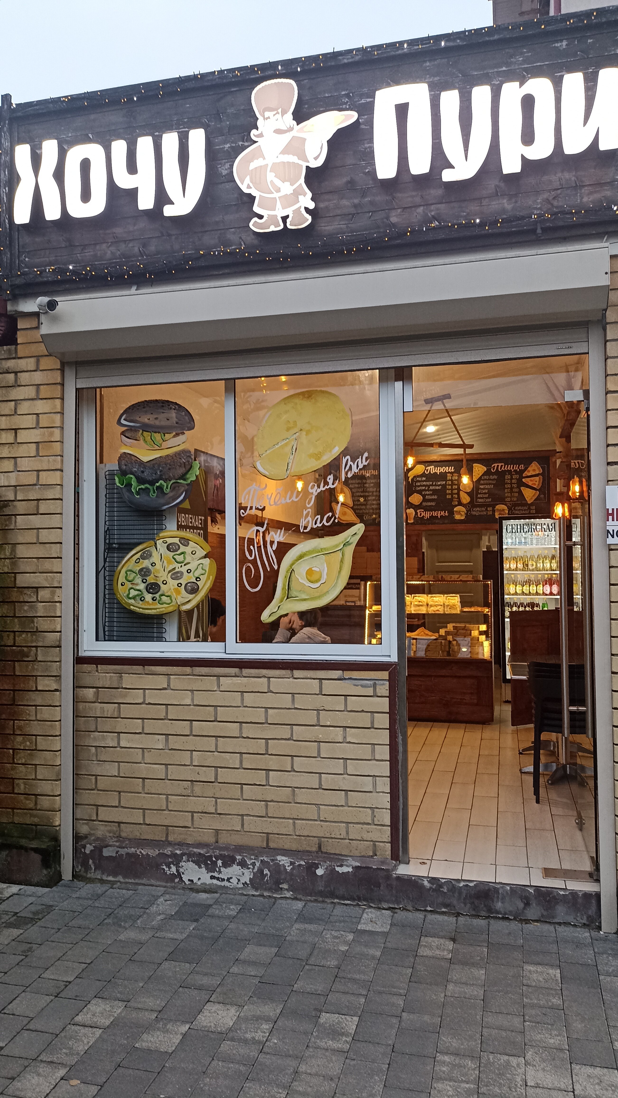 Фото Долина