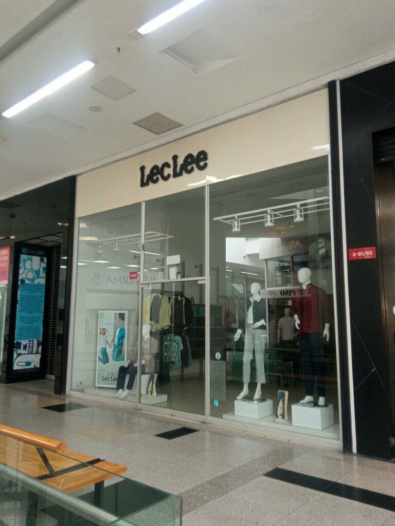 Clothing store Lec Lee, Bogota, photo