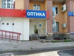 Optika (Sibirskaya Street, 111Б), opticial store