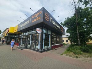 Азбука Хлеба (ул. Герцена, 2Д), пекарня в Орле