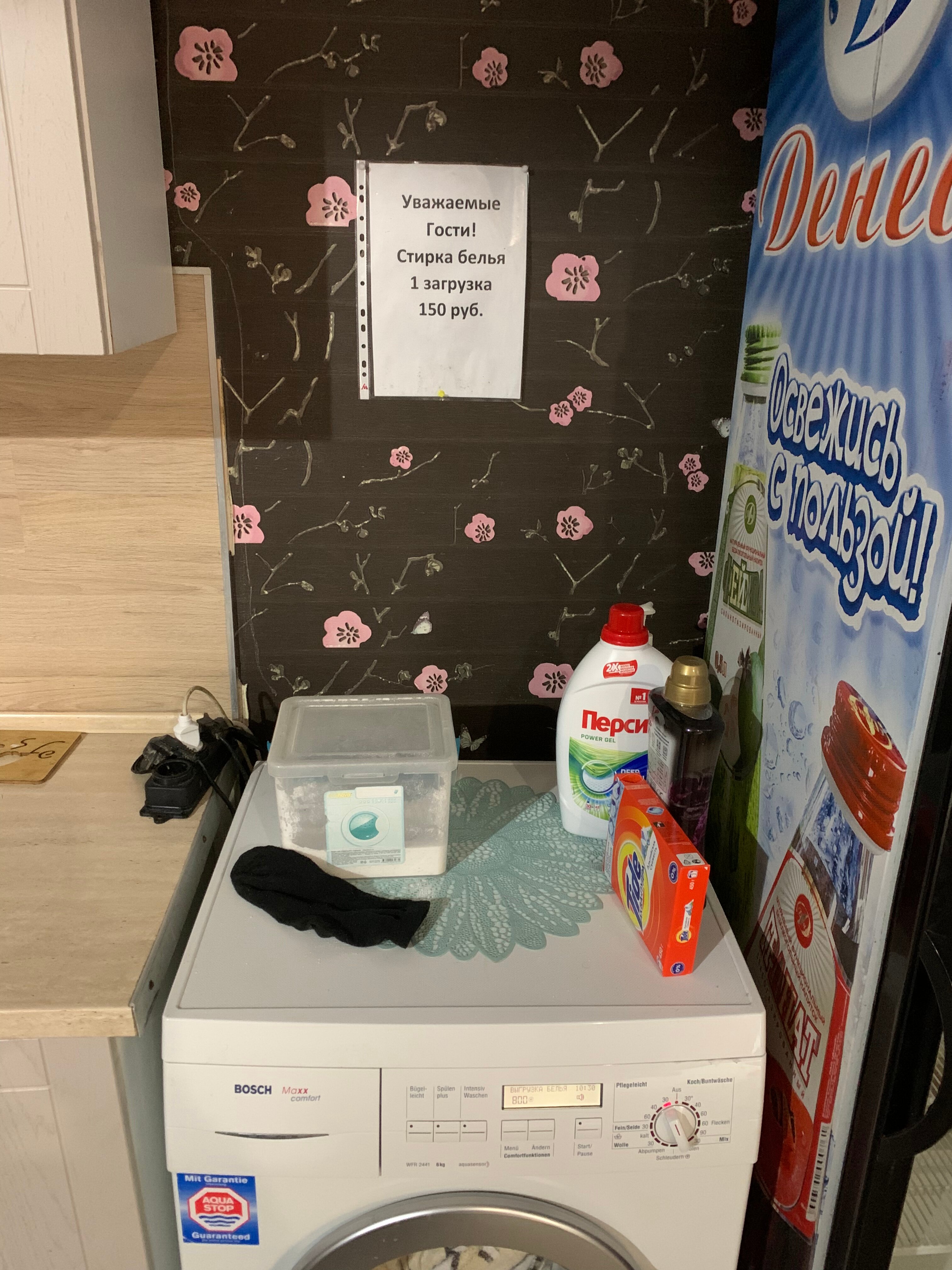 Фото Олимпия