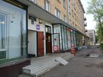 Wildberries (Olminskogo Street, 14), point of delivery