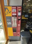 Кофейный автомат (Bratskaya Street, 50) ، آلة القهوة