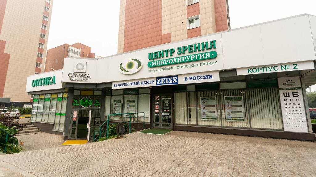 تصحيح الرؤية Tsentr Zreniya Mikrokhirurgiya ، إيركوتسك، صورة