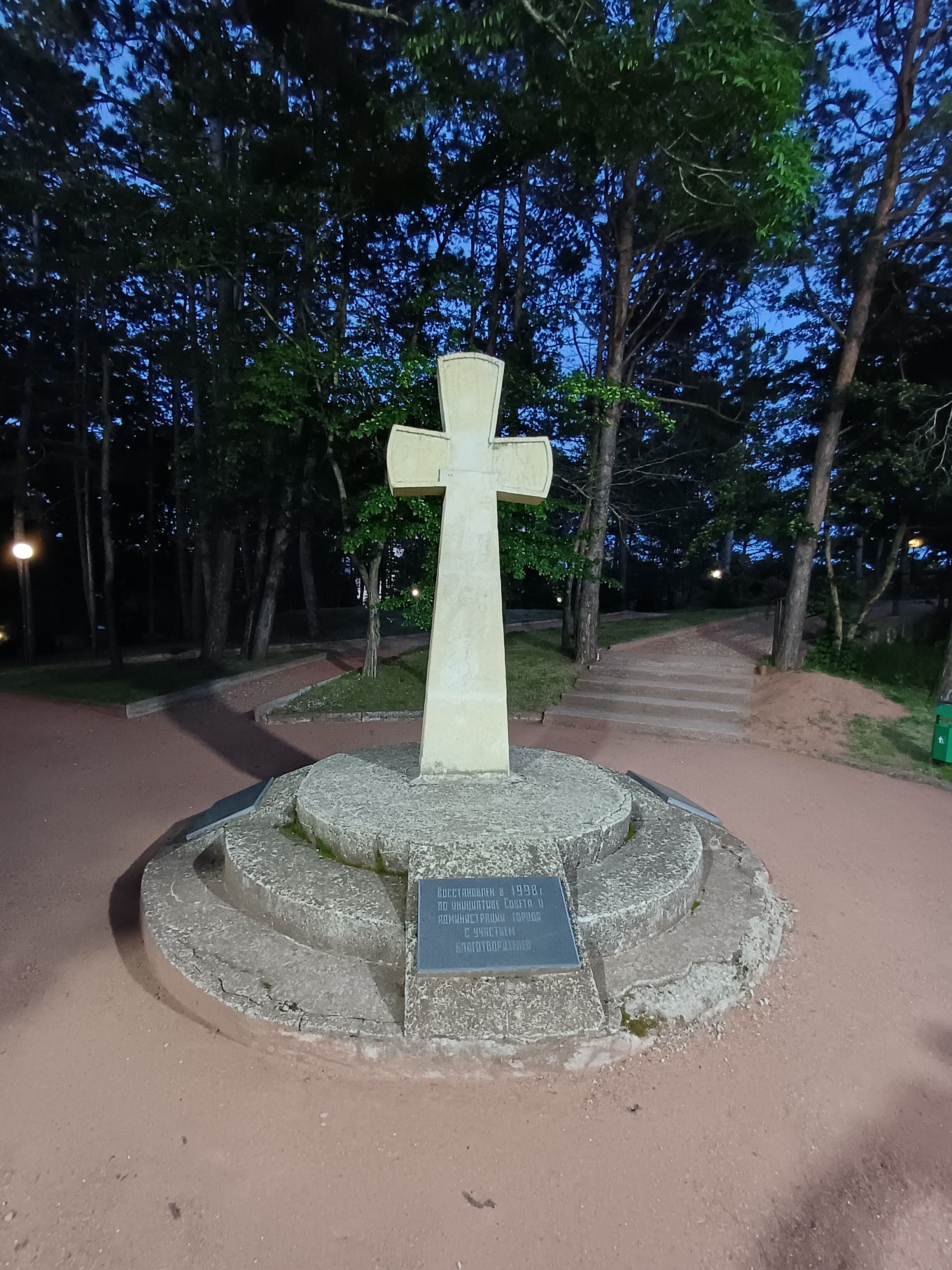 Фото Санаторий им. А. М. Горького