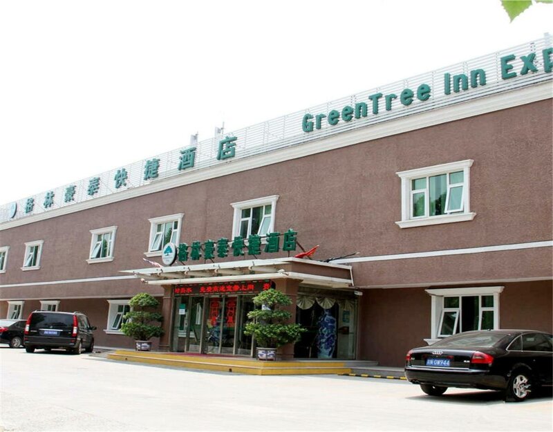 Гостиница GreenTree Inn Beijing Fengtai Yungang Road Express Hotel