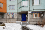 Академия Языков (Vertolyotchikov Street, 1), cursos de idiomas extranjeros