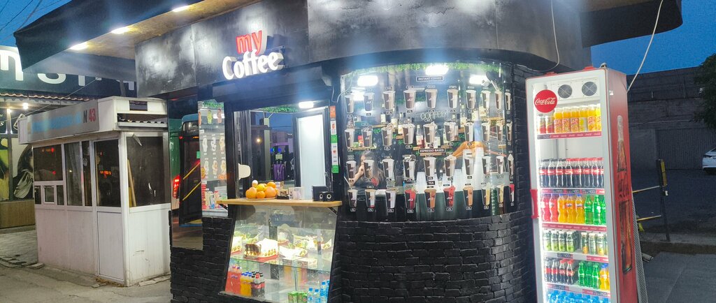 Coffee to go My coffee, Yerevan, photo