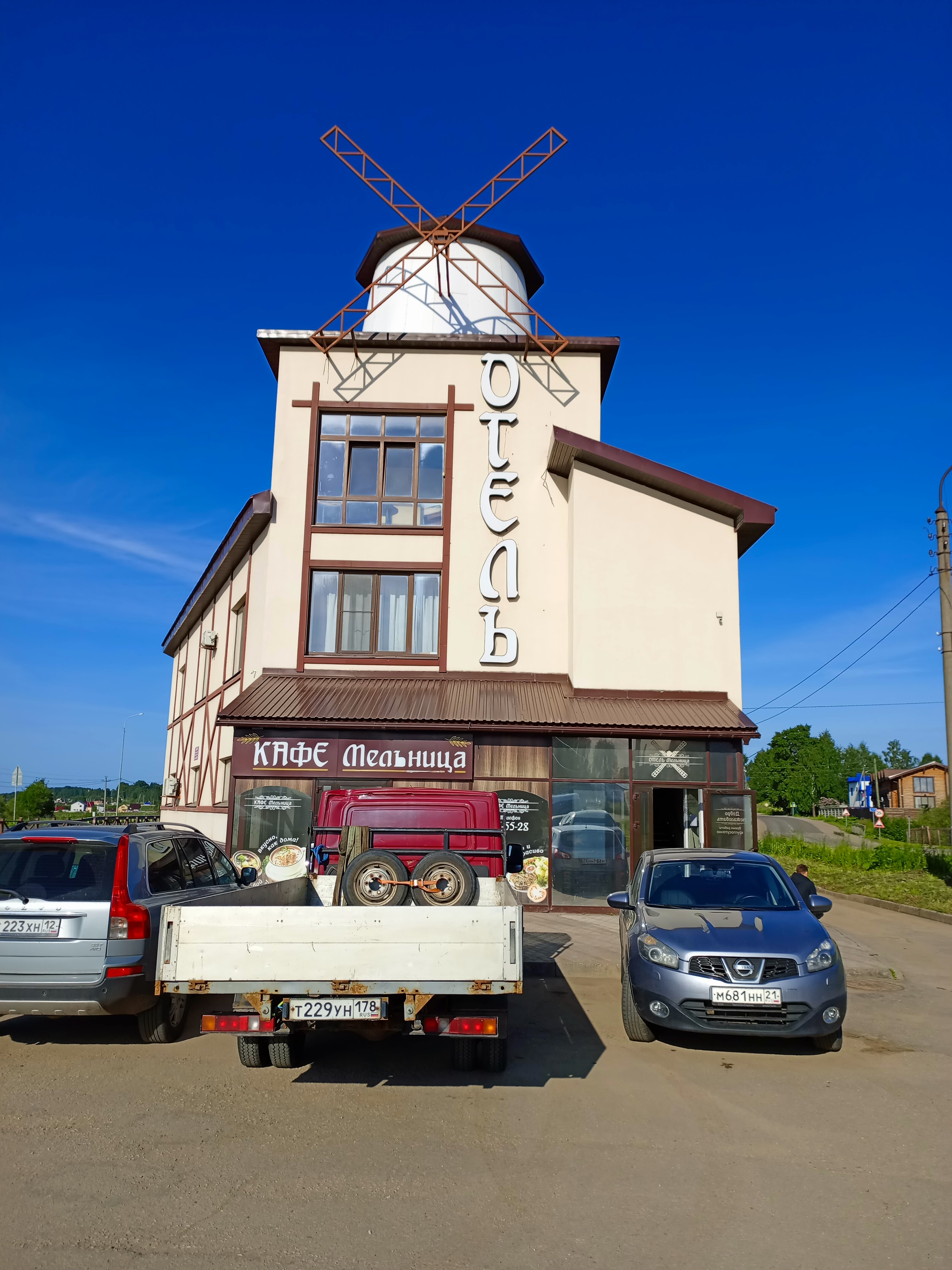 Фото Мельница